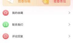 娱乐最近热门消息 吃瓜网51官网版,揭秘娱乐圈最新热点，带你畅游八卦海洋！