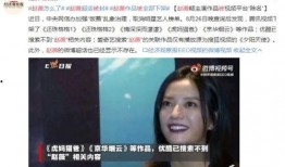 明星黑料后为什么还能回娱乐圈,揭秘明星如何重返娱乐圈
